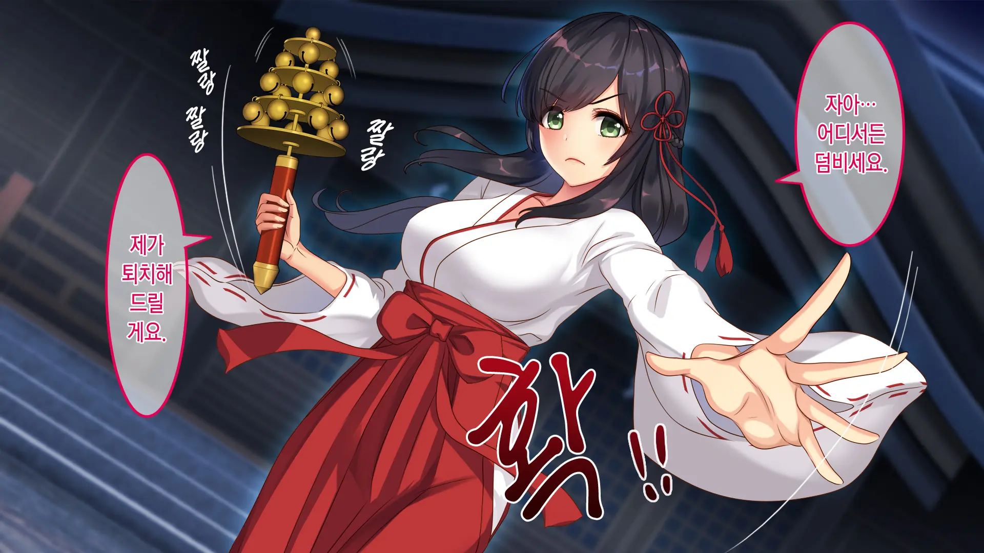 Kiwami Goukan ~Okasareta Miko~ Horiai Yuka .Ver | 극강간 ~범해진 무녀~ 호리아이 유카.Ver